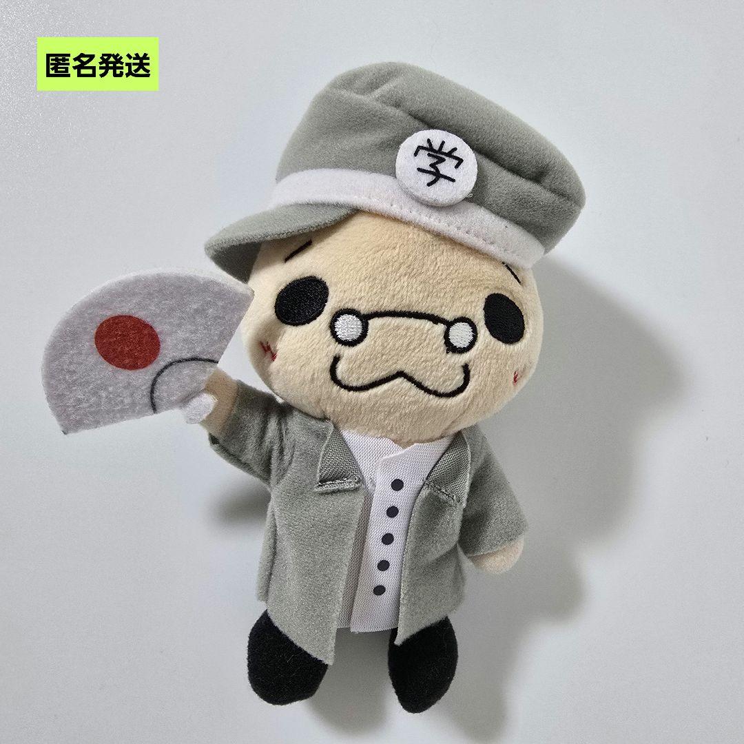 Hey! Say! JUMP 伊野尾慧 いのてり マスコットぬいぐるみ 9ぷぅ - メルカリ