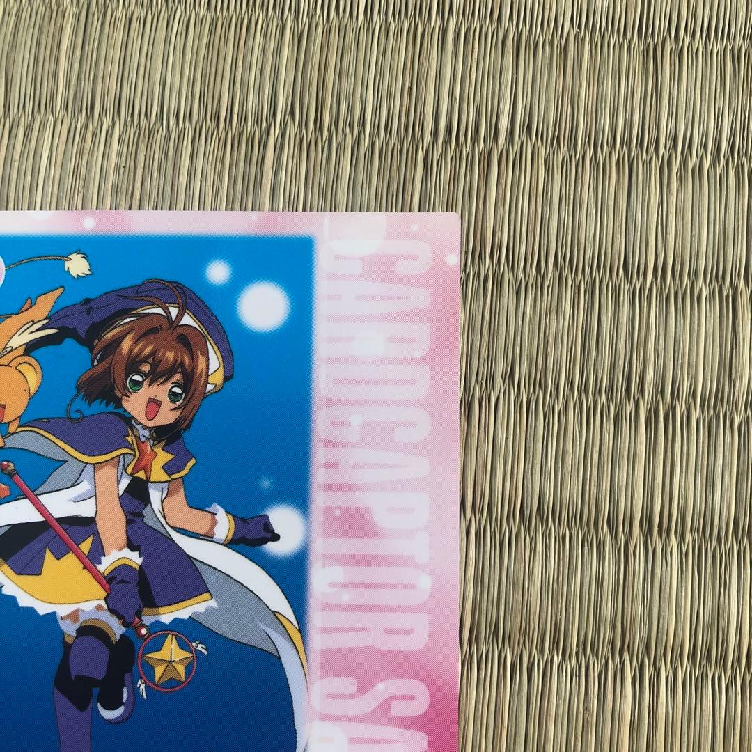 劇場版 カードキャプターさくら PPカード 封印されたカード No.M01