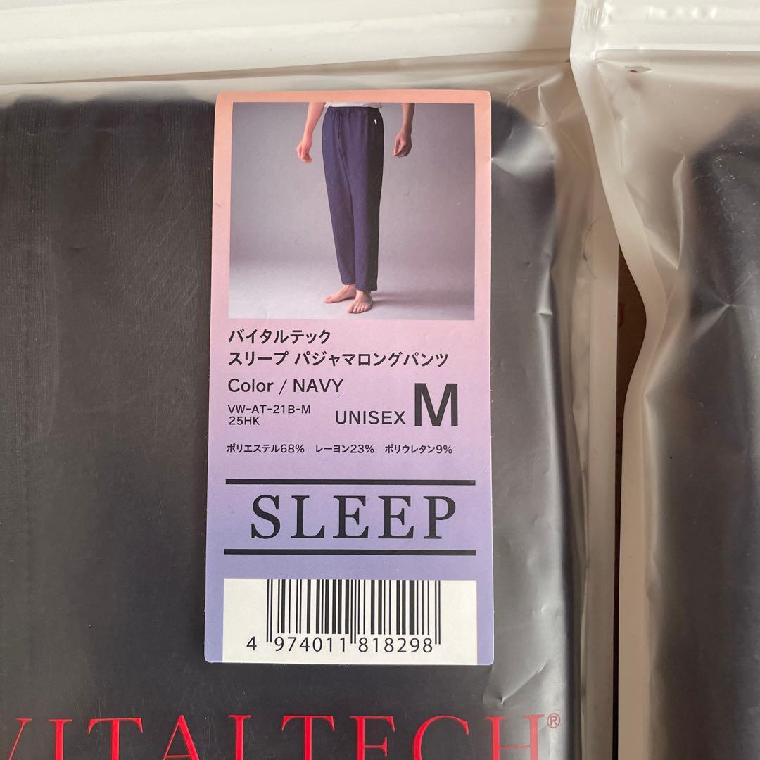 RED スリープパジャマ　上下＋ソックス　フルセット