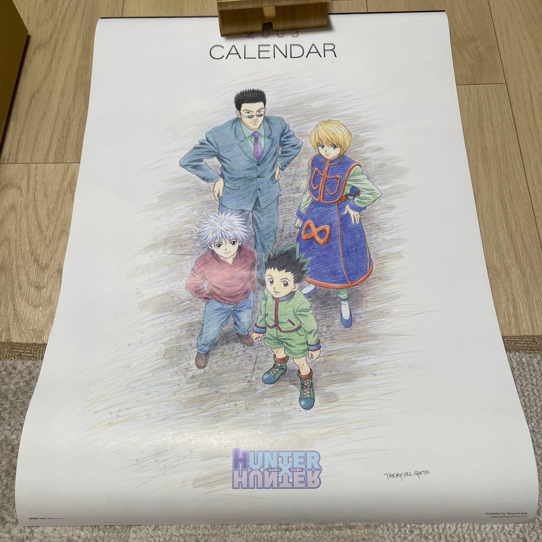 希少 未使用 HUNTER×HUNTER ハンターハンター カレンダー2003