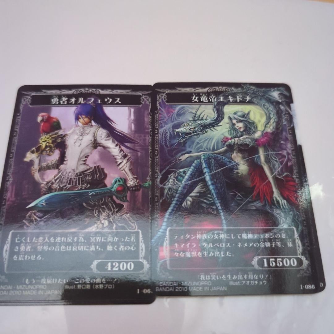 美品神話 トレーディングカード 7枚セット