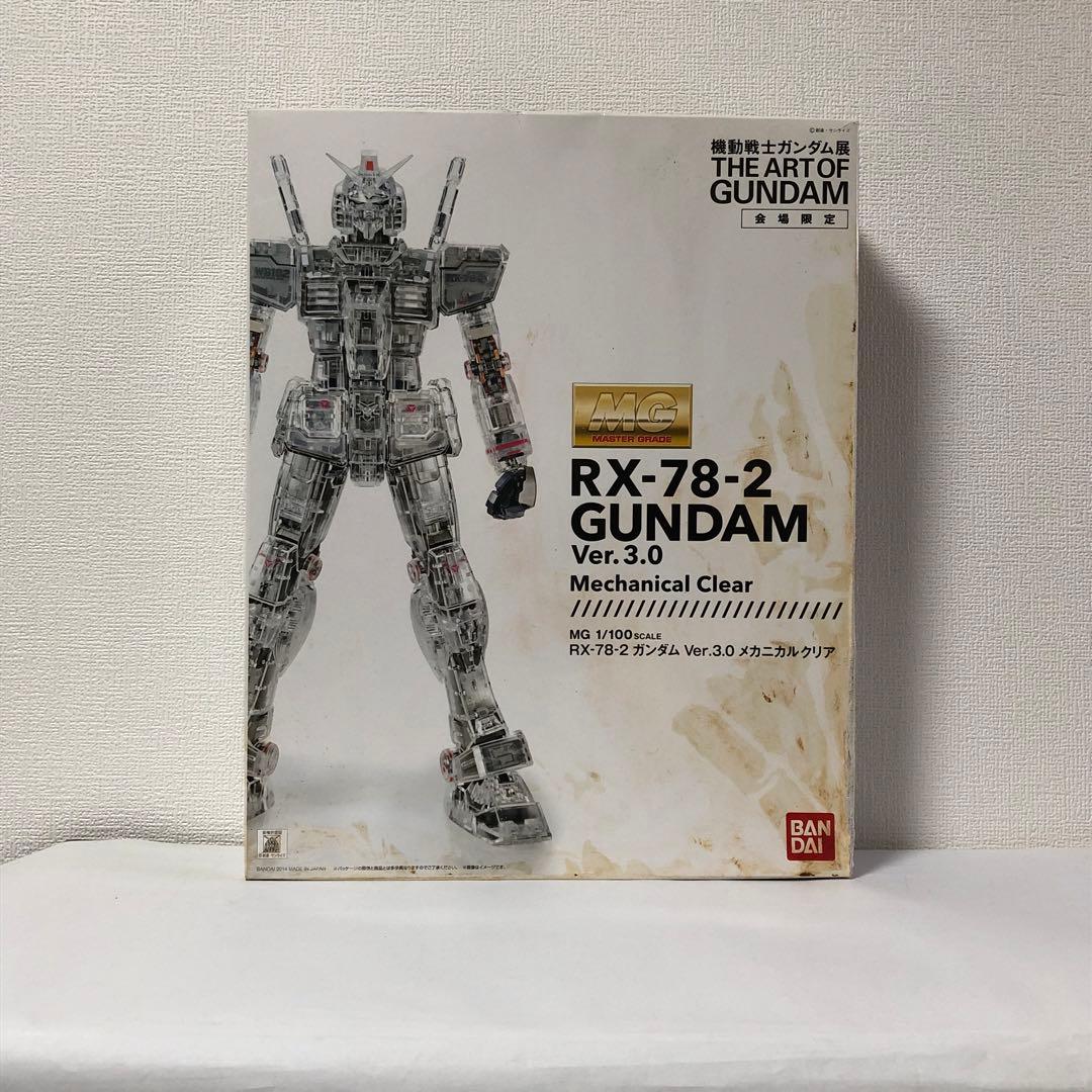 ガンダム展限定】MGガンダムver3.0メカニカルクリア