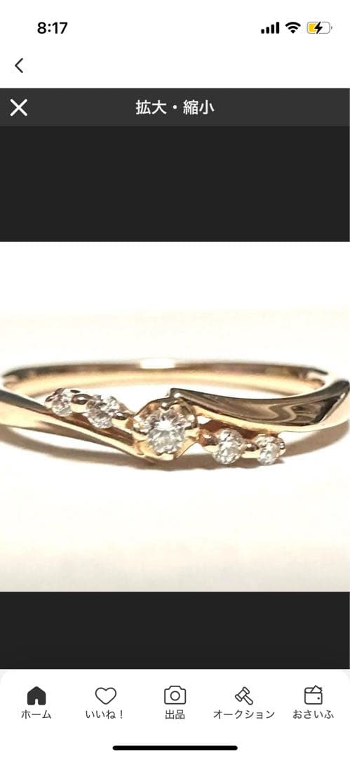 4℃ピンクゴールドK10ダイヤモンドリング