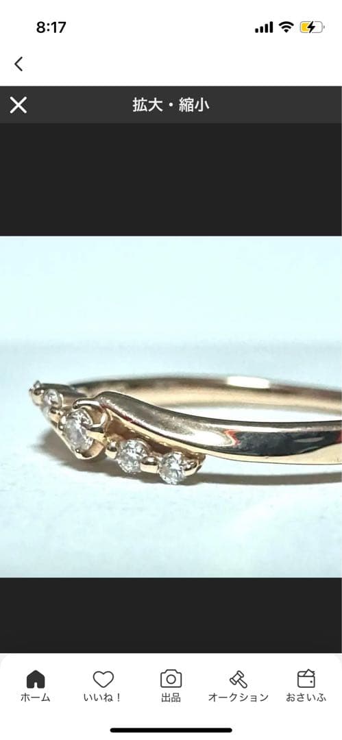 4℃ピンクゴールドK10ダイヤモンドリング