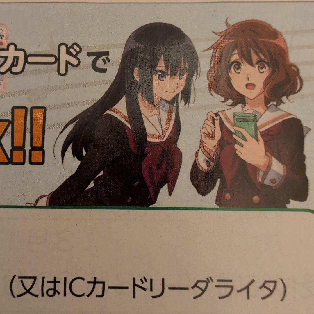 響けユーフォニアム 宇治税務署 確定申告 チラシ - メルカリ