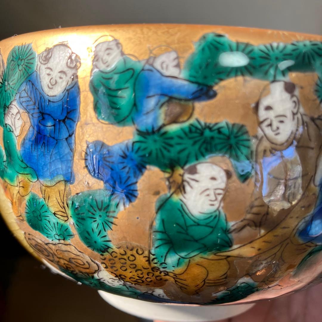 九谷焼 陶宝造 木米碗 抹茶茶碗 茶道具 未使用 美品 共箱付き