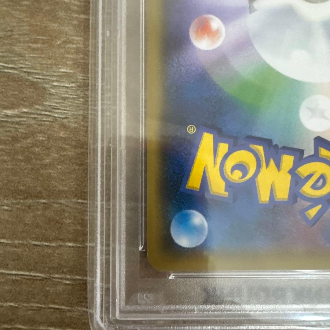 ピカチュウ　The best of XY 029/171 PSA10