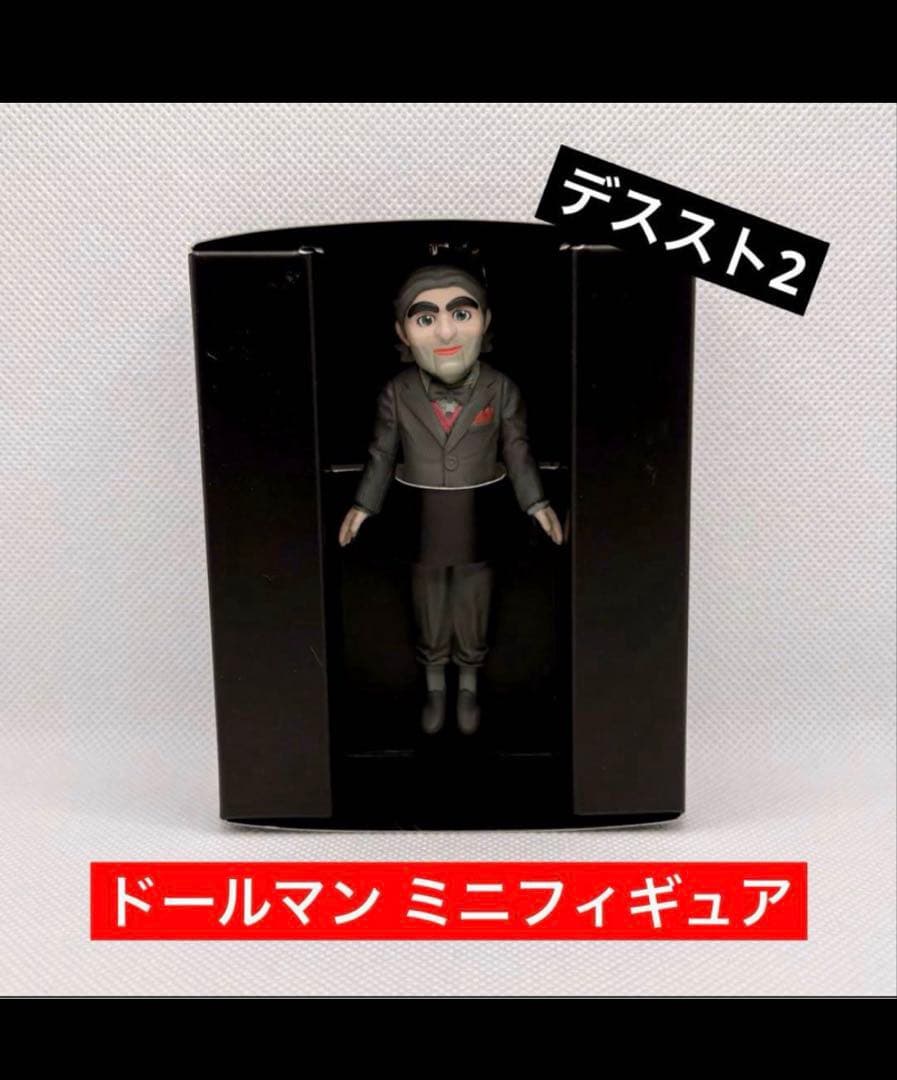 デスストランディング2 コレクターズエディション ドールマンミニ