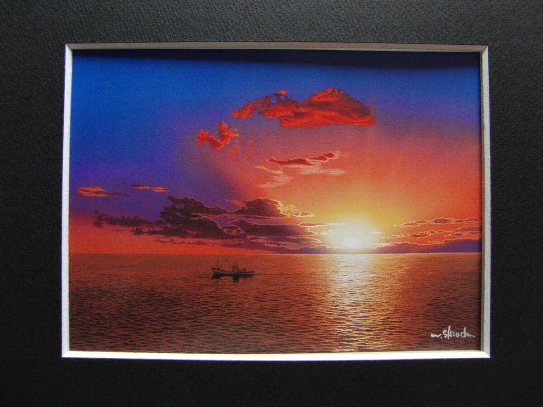 塩田 満男「黎明」、人気作品、希少画集・額装画、新品国産額にて額装付