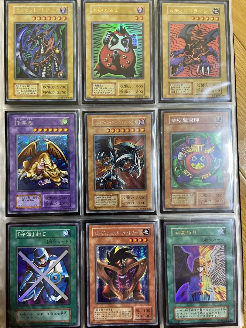 遊戯王カード引退品