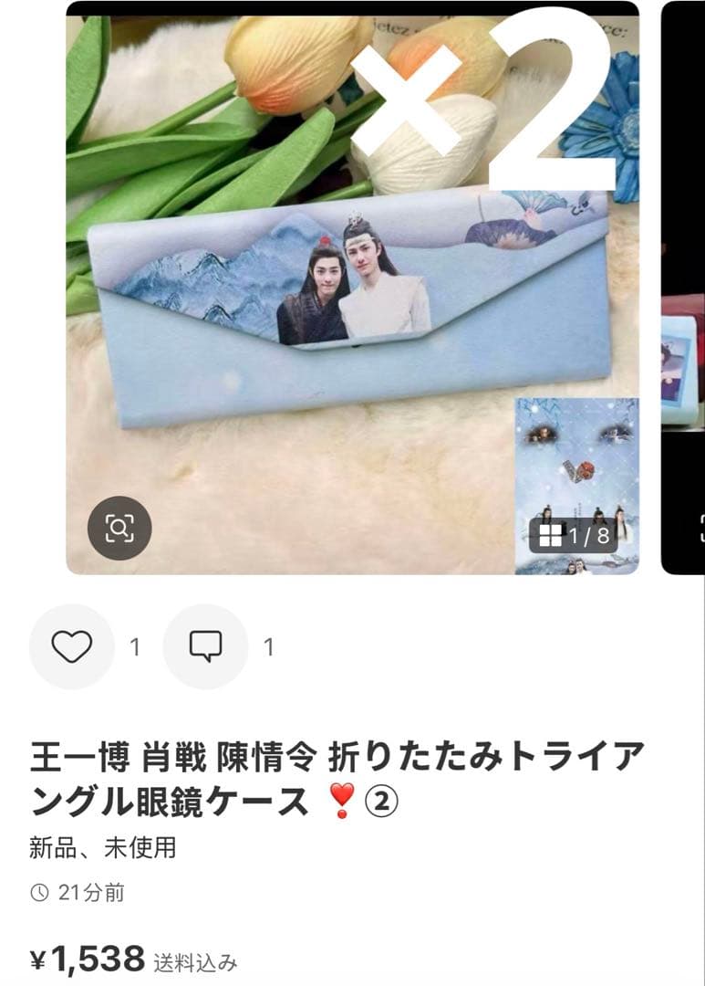（10月VIP 15%off中）めーさん専用です❣️0903
