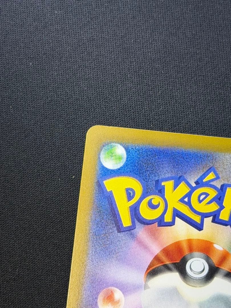 ポケモンカード ピカチュウex SAR 234/193 m2a メガドリームＢ