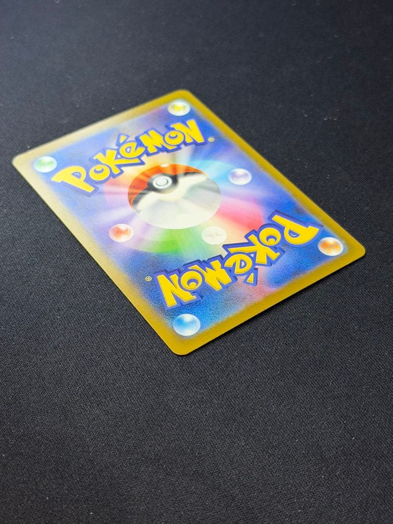 ポケモンカード ピカチュウex SAR 234/193 m2a メガドリームＢ