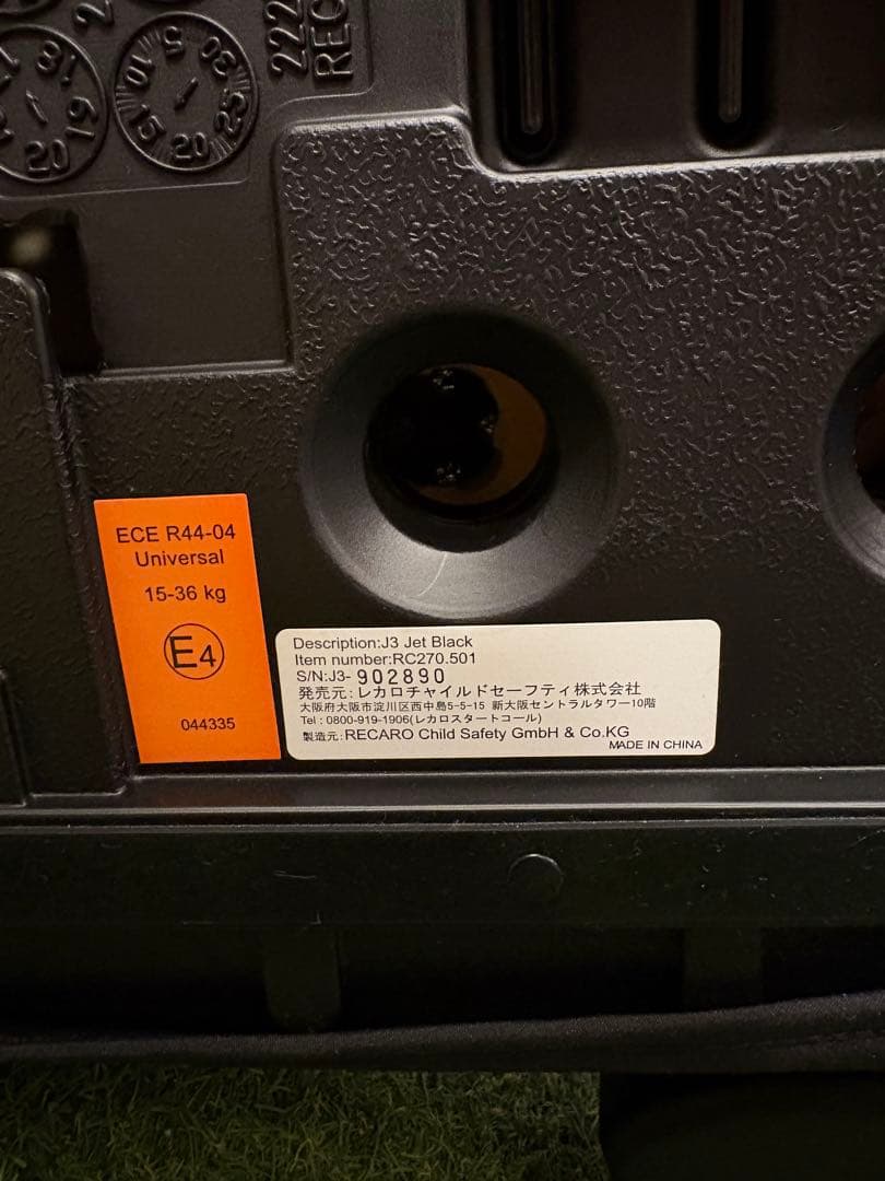 ✨美品✨RECARO レカロ Start J3 ジュニアシート シュヴァルツ 黒