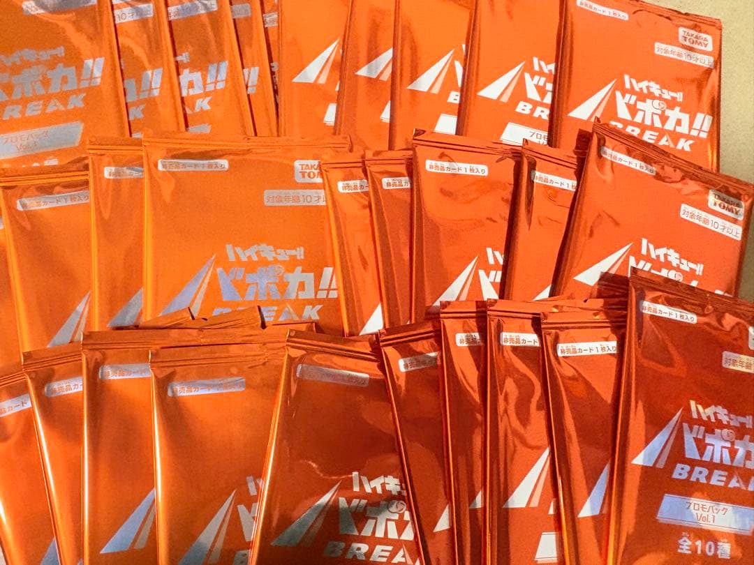 ハイキュー!! バボカ!! BREAK プロモパック vol.1 30パック - メルカリ