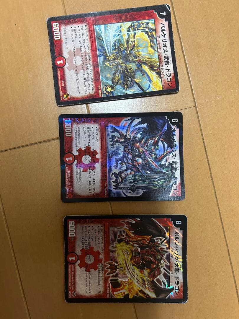 デュエルマスターズ トレーディングカード 3枚セット デュエルマスターズカード 3枚セット デュエルマスターズカード 3枚