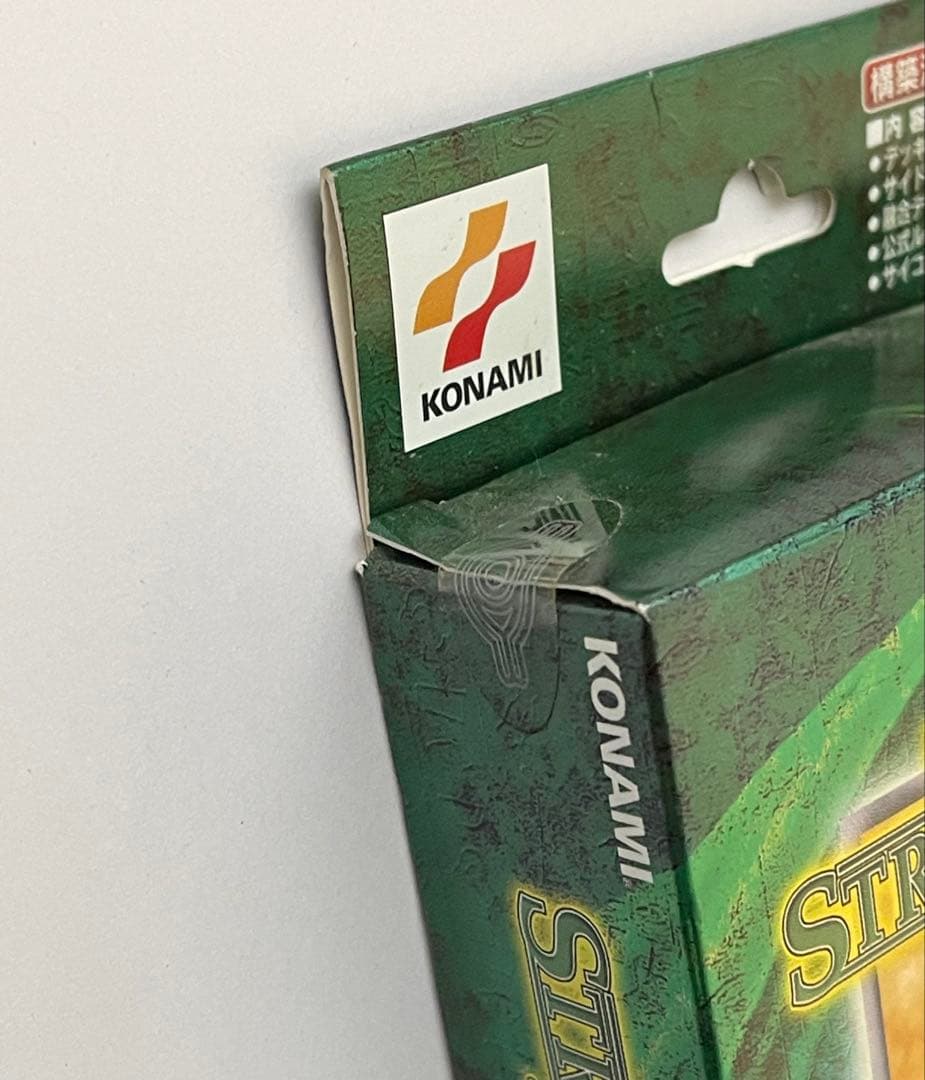 ⑧遊戯王OCG 構築済みデッキ