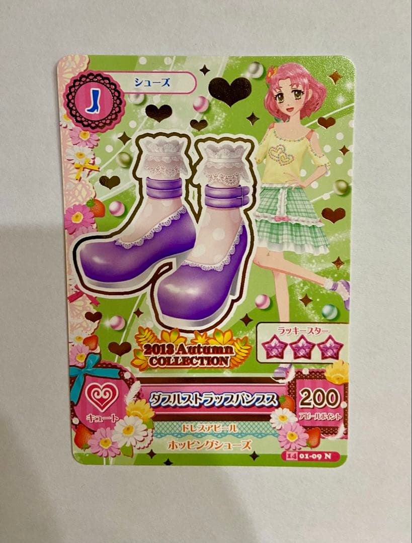 アイカツ カード キュート 星宮いちご 北大路さくら セット - メルカリ