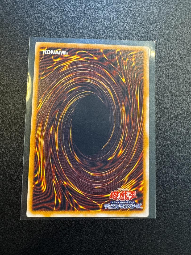 【極美品 PSA10狙い】遊戯王 初期 青眼の白龍 レリーフ SM-51