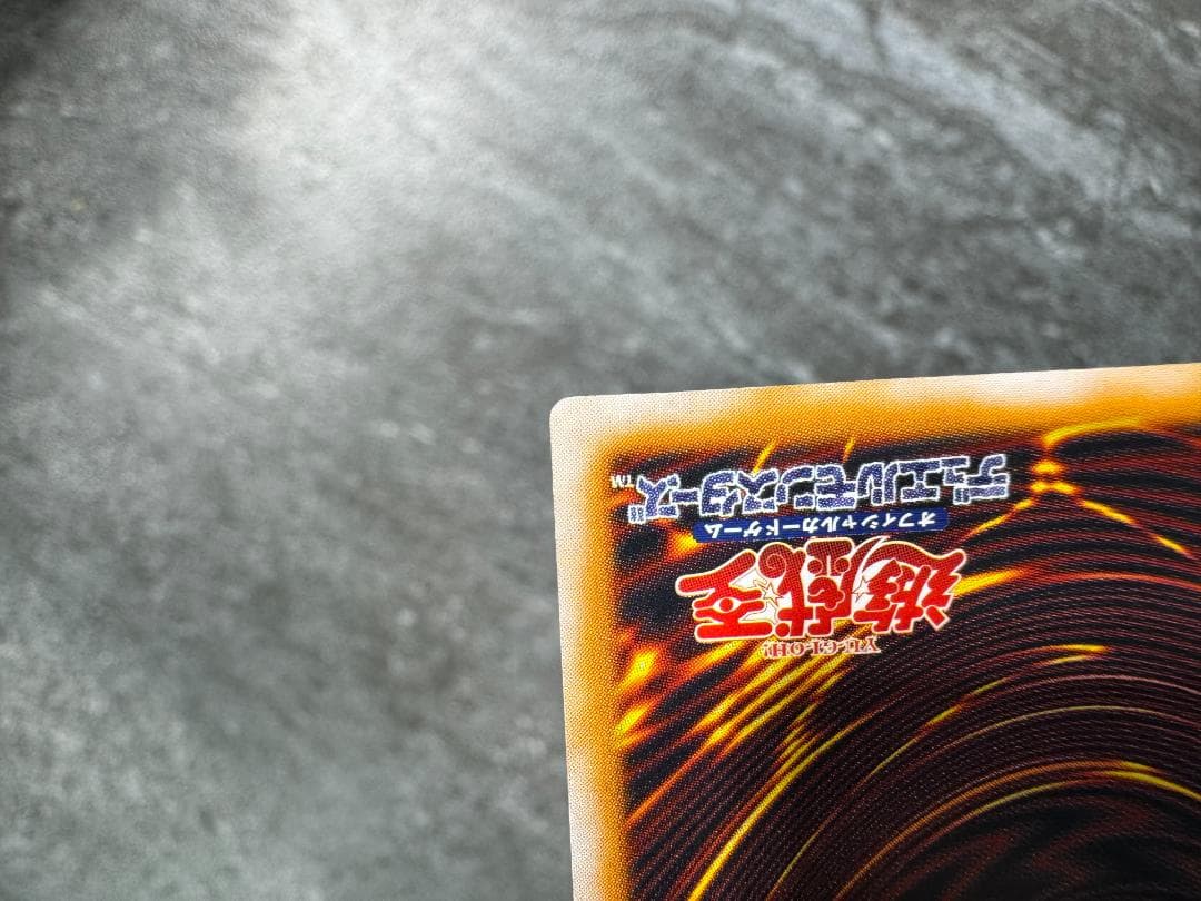 【極美品 PSA10狙い】遊戯王 初期 青眼の白龍 レリーフ SM-51