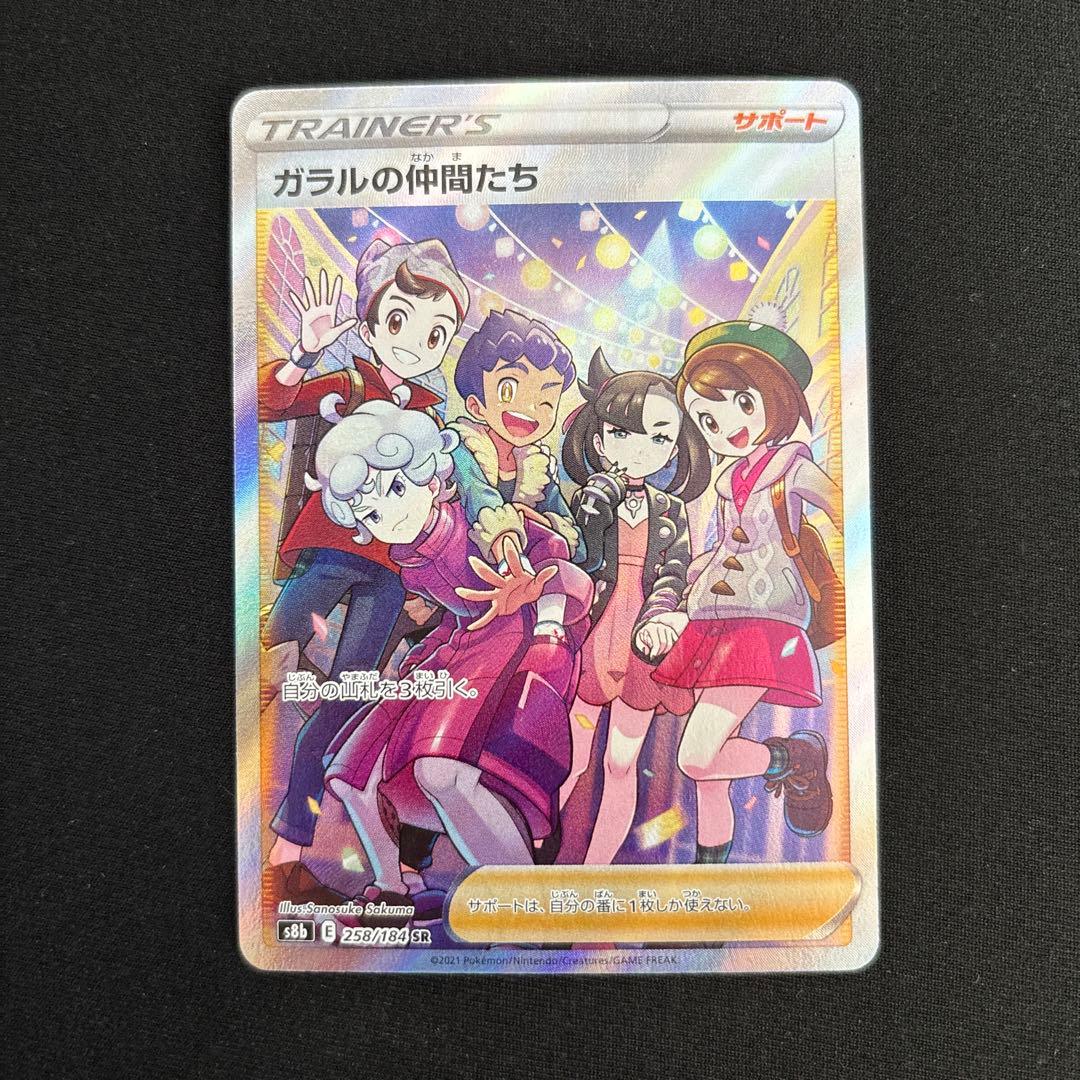 激レア】ELLEGARDEN ワンオク 入場リストバンド 復活ライブ 2018