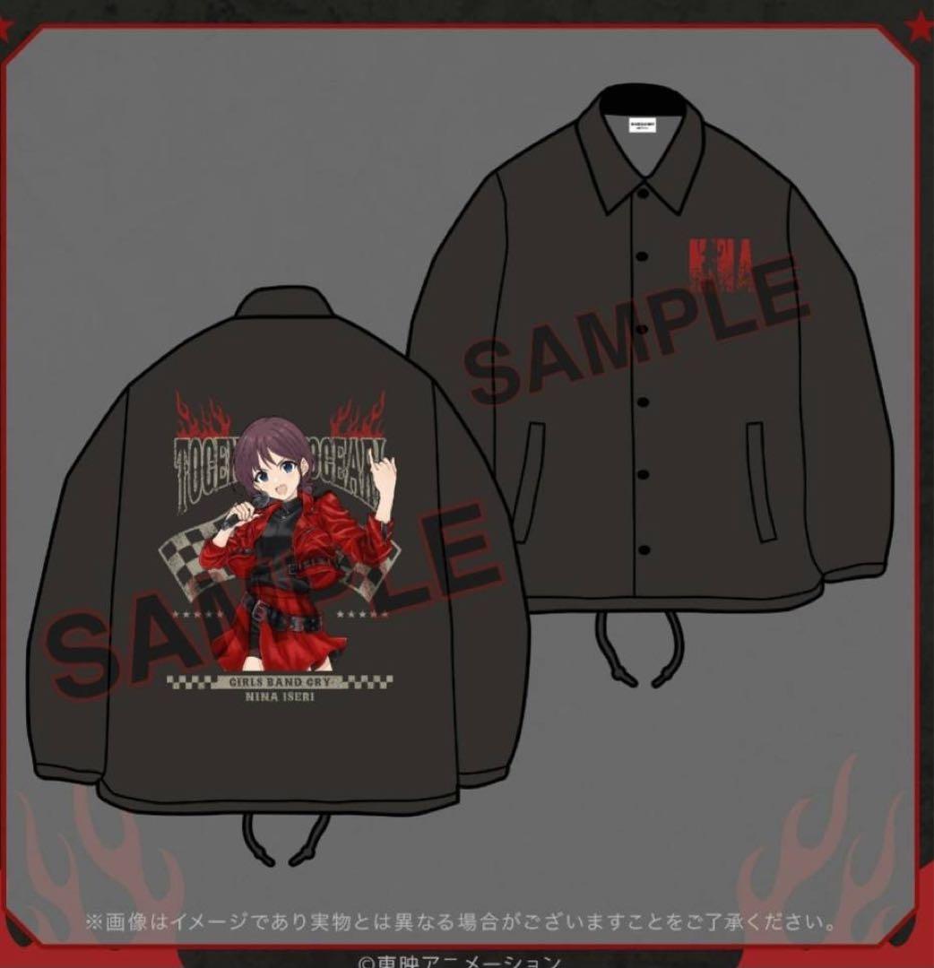ガールズバンドクライ FAMくじ S賞 コーチジャケット 井芹仁菜 XL