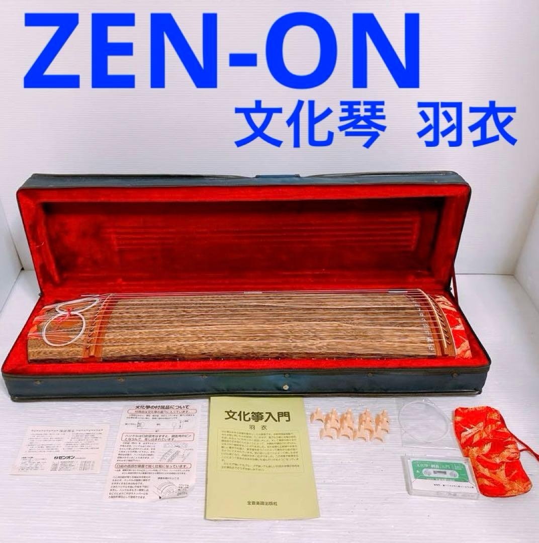 1996年ACミランぬいぐるみadidas 胸スポンサー・OPEL