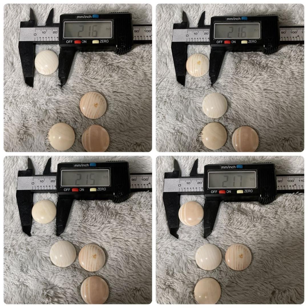 【碁笥付】蛤碁石34号 約9.6mm 那智黒石 白180個 黒174個