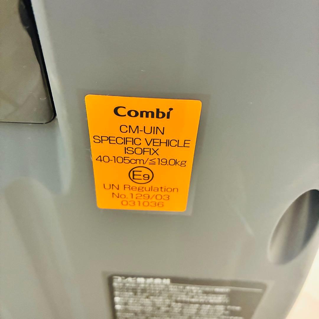 【極美品】クルムーヴコンパクトR129 JS isofix ブラック　現行モデル