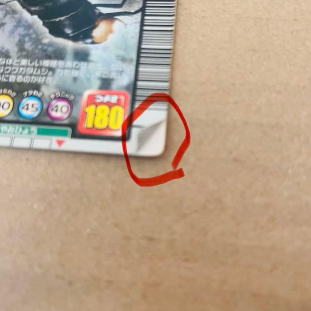 ムシキングのカード127枚と何かの特典のカード4枚とカードケースとシールのセット