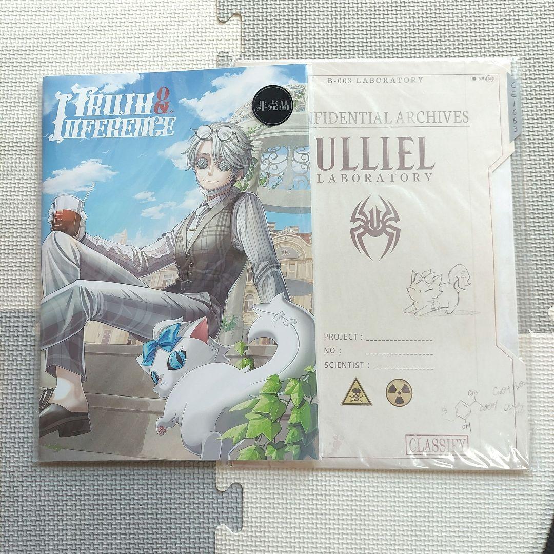 第五人格 5周年 オフラインパック 豪華版 グッズセット ＋箱あり