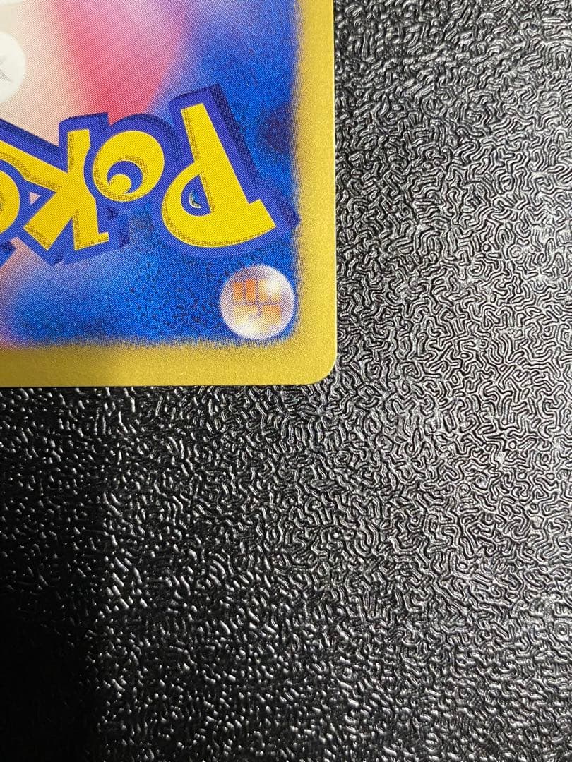 【稀少】ポケモンカード ジャローダ&エンブオー&ダイケンキ HSP 【極美品】