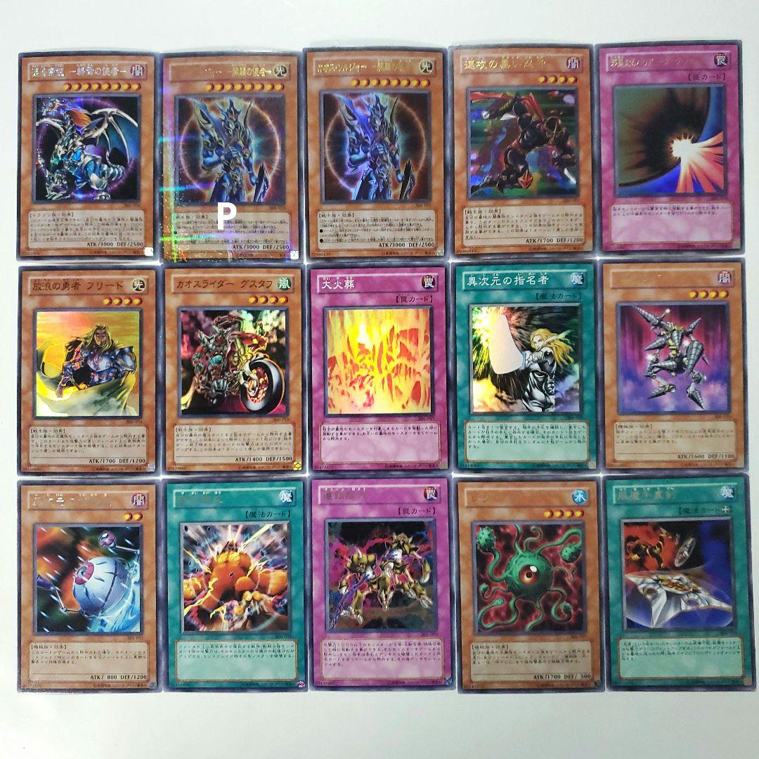 遊戯王　3期　301～309　ノーレア以上　被りなし