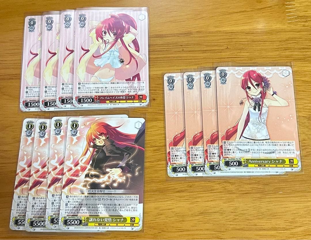 ヴァイス　灼眼のシャナ　SHP N 4コン　＋　電撃文庫パーツ