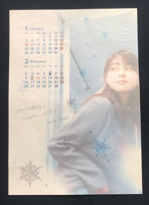 ZARD 坂井泉水 「お皿 3枚」 ☆ZARD 坂井泉水 「お皿 3枚」 写真