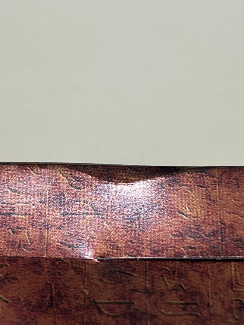 遊戯王 デュエルモンスターズ ストラクチャーデッキ 遊戯編 未開封