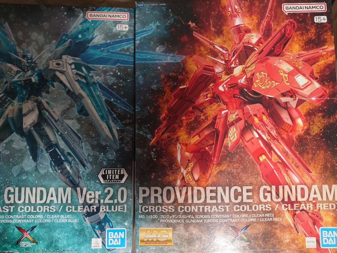 MG フリーダム／ジャスティス／プロヴィデンス 3種セット