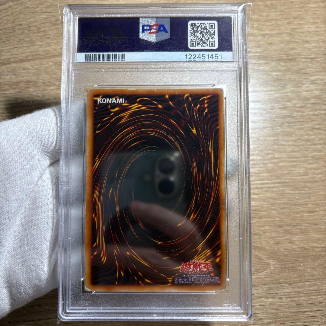 【 鑑定品 PSA2 】　傷アリ　青眼の白龍　初期　スターター　1999年　歴戦