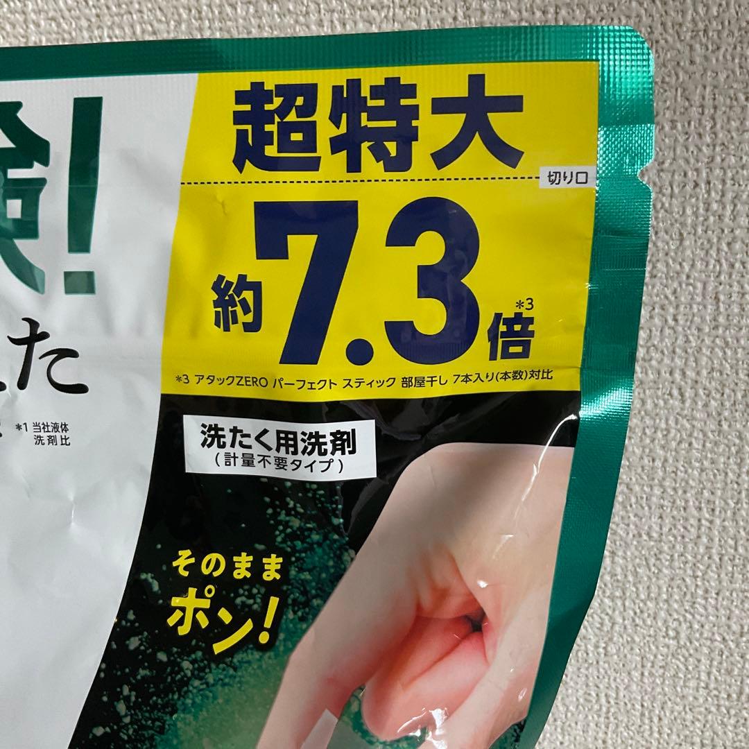 アタック ゼロ パーフェクトスティック 部屋干し51本入り　8袋セット
