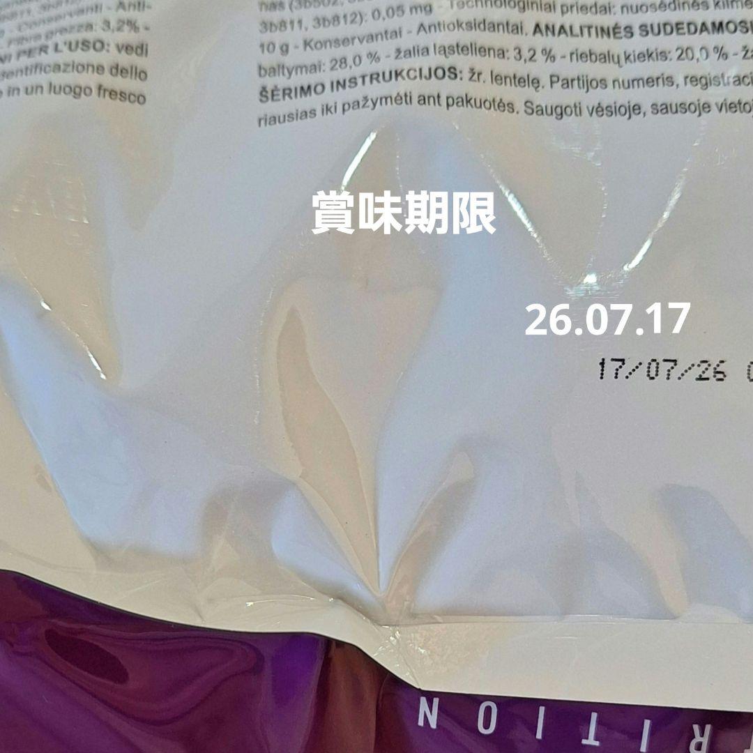 ロイヤルカナン ジャイアントアダルト XL15kg 超大型犬