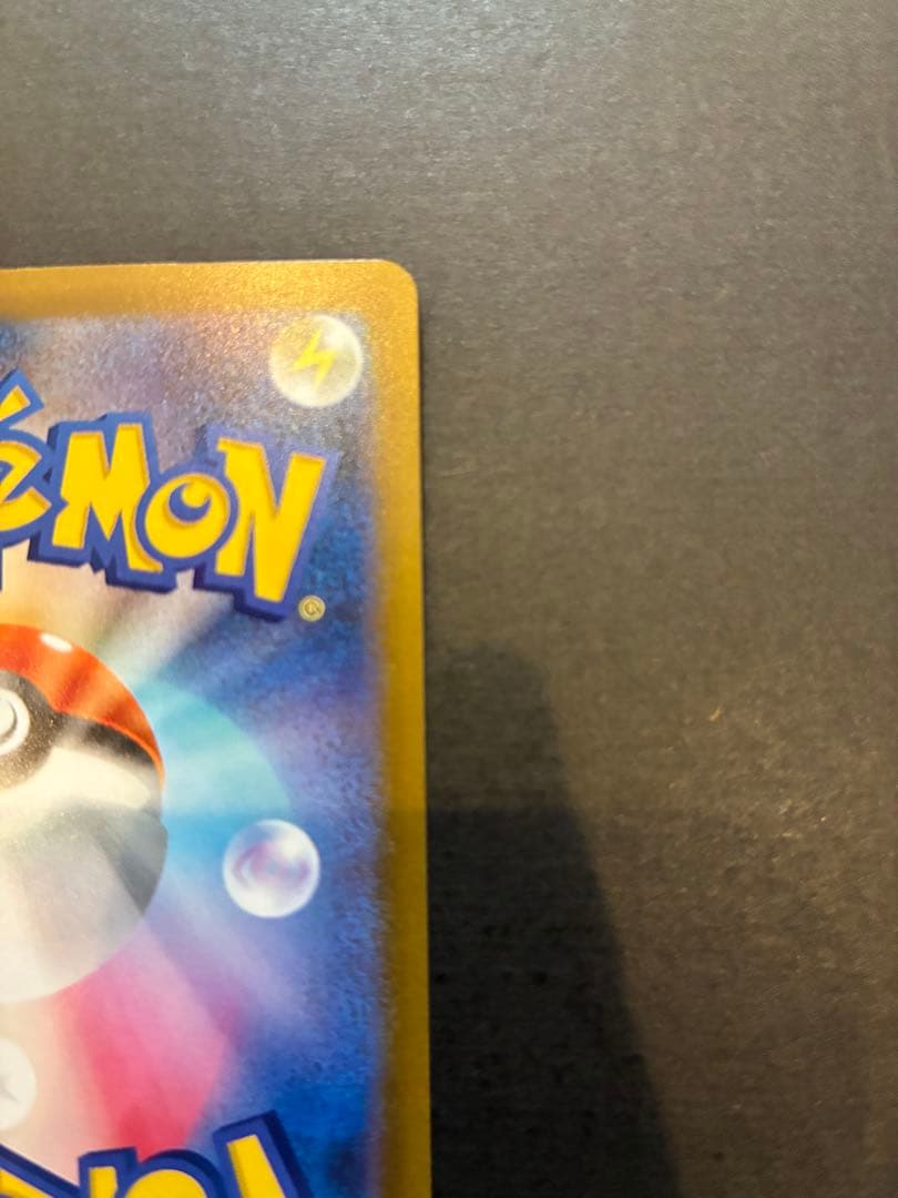 ポケモンカード メガゲンガーex SAR M2a 240/193 センタリング◎