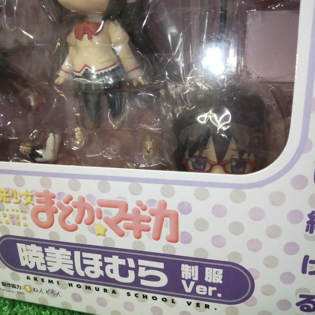 ねんどろいど 魔法少女まどか美ほむら 制服Ver.