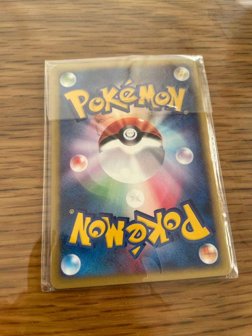 ポケモンカードe ポケモンカードトレーナーズ vol.15 プロモ 未開封