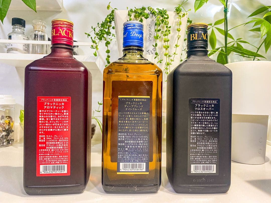 希少終売BLACK NIKKA ブラックニッカブラックダンディ