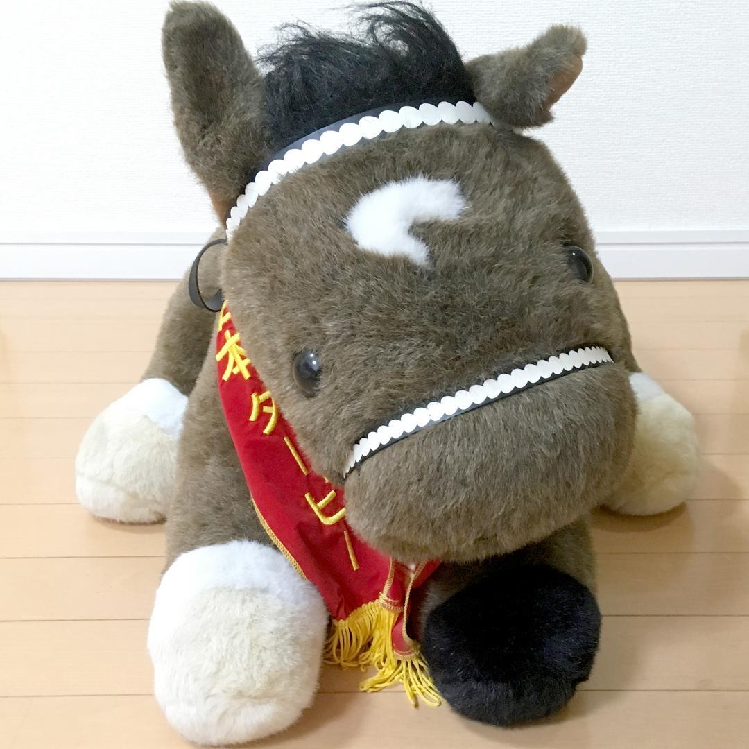 状態良好 ディープインパクト ぬいぐるみ 2L 特大 アバンティ レイ・タグ付