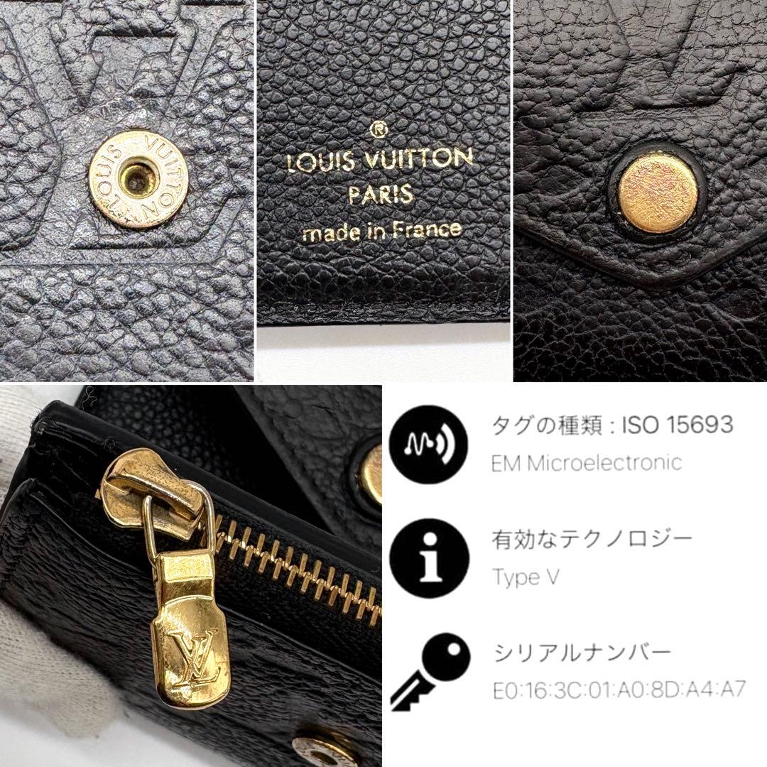 【IC搭載】ルイヴィトン モノグラム アンプラント ポルトフォイユ ゾエ 黒