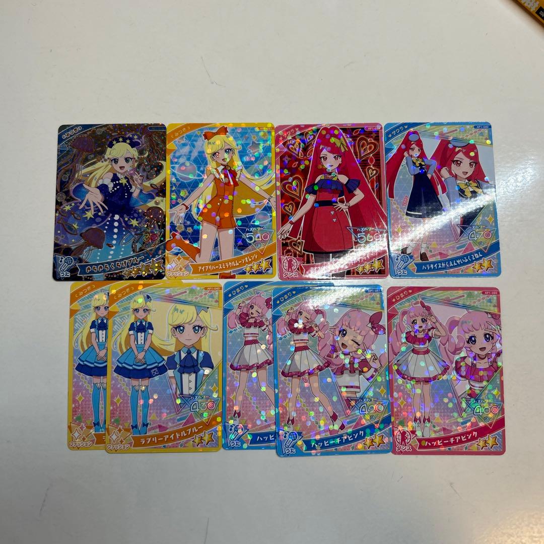 アイプリカードまとめ売り