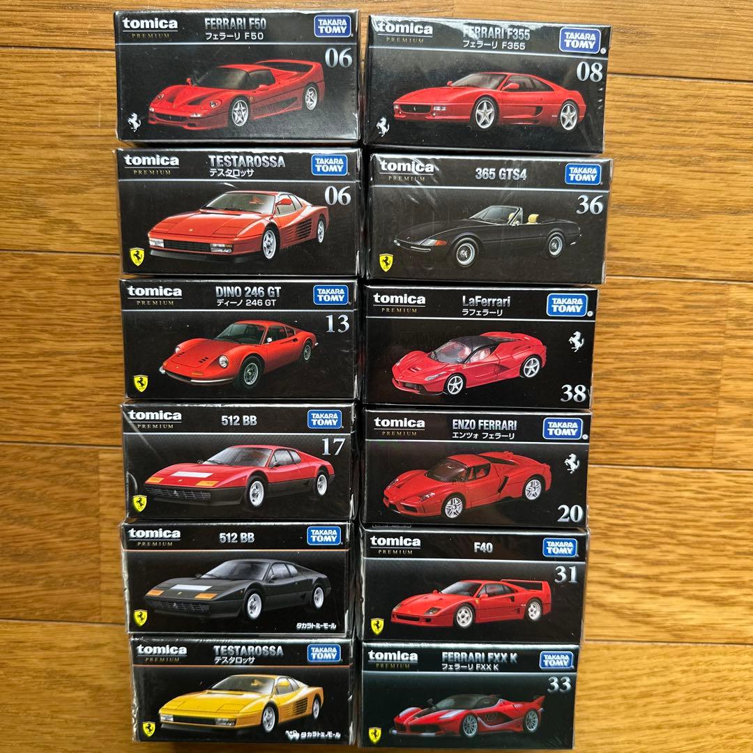 トミカプレミアム　フェラーリ　まとめ売り！！