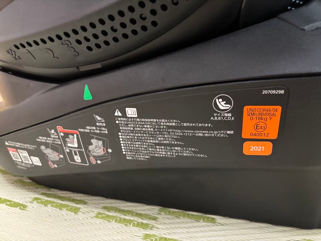 あいりす(美品)エールべべ クルット 6i グランス グランネイビー