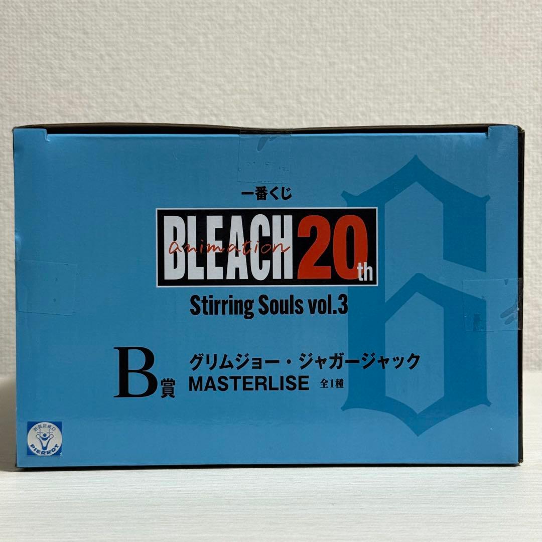 【B賞 グリムジョー】一番くじ BLEACH ブリーチ vol.3 フィギュア